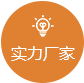 武汉羞羞视频APP在线观看电器有限公司