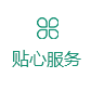 武汉羞羞视频APP在线观看电器有限公司